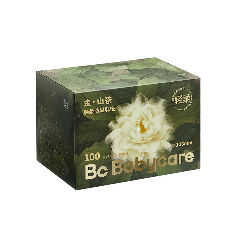 babycare山茶花防溢乳垫乳贴哺乳期产后一次性隔奶垫透气100片