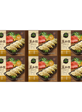 韩国bibigo必品阁王饺子300g*6袋牛肉大葱黑椒芥菜味半成品水饺