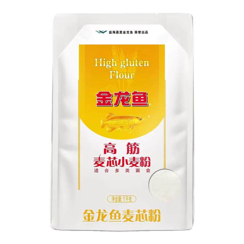 【百补福利购】金龙鱼高筋麦芯小麦粉1kg袋装家用包子饺子馒头
