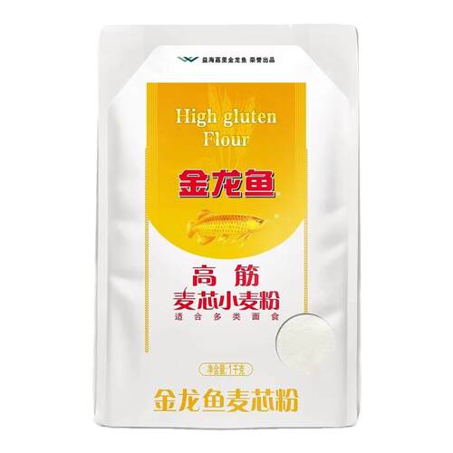 【百补福利购】金龙鱼高筋麦芯小麦粉1kg袋装家用包子饺子馒头