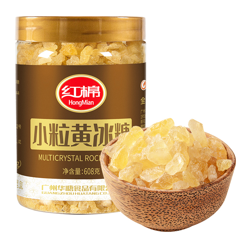 红棉小粒黄冰糖老冰糖多晶炖煮燕窝糖水烘培甜品调味黄冰糖罐装
