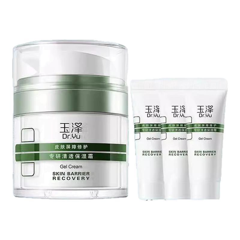 玉泽油敏霜障修修护专研清透保湿霜保湿敏感肌控油舒缓