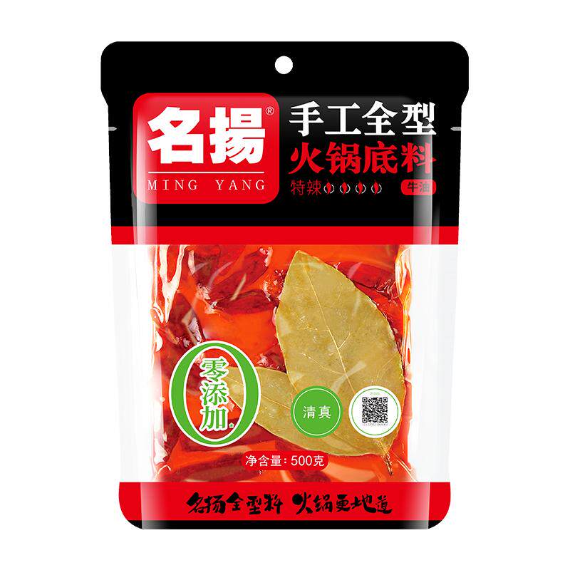 名扬手工全型火锅底料牛油特辣微辣500g火锅底料麻辣烫串串调味料