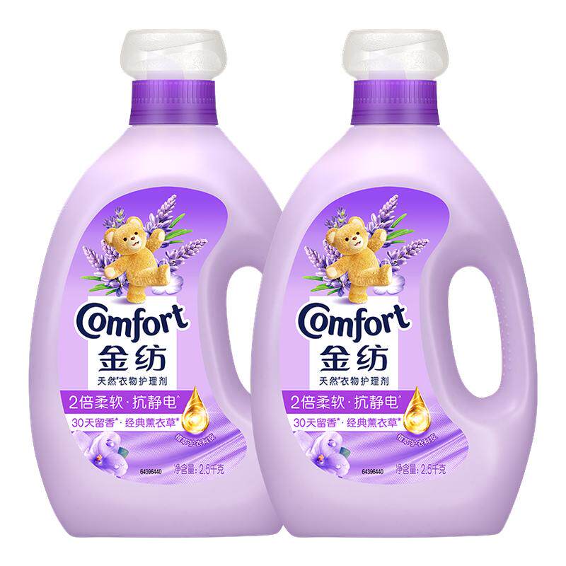 金纺柔顺剂持久留香防静电官方旗舰店正品非衣物72小时香水补充装