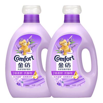 【30天留香】金纺持久留香柔顺剂