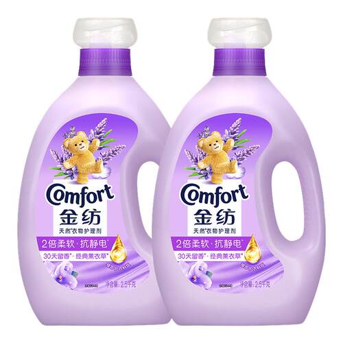【30天留香】金纺防静电柔顺剂