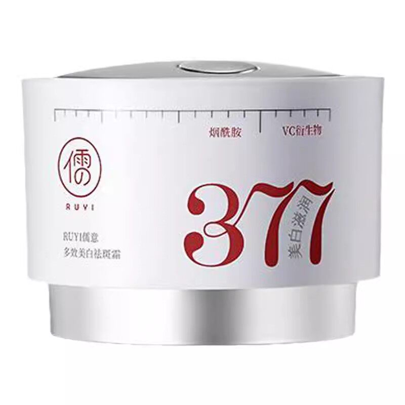 377美白祛斑面霜祛黄褐斑雀斑淡化色斑提亮肤色保湿男女官方正品