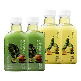 茶小开轻轻果蔬茶羽衣甘蓝乌龙茶450ml*4瓶苦瓜柠檬茶解腻茶饮料