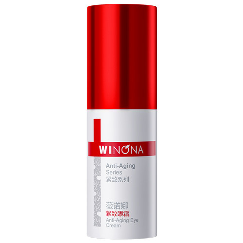 薇诺娜紧致眼霜提拉抗皱淡化细纹滋润眼周敏感肌熬夜weinuoma
