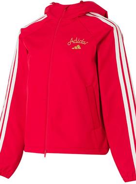 adidas阿迪达斯女子运动休闲夹克外套KU8972