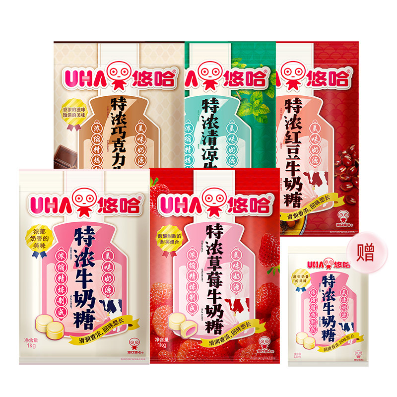 uha悠哈官方喜糖果高端结婚庆巧克力草莓红豆牛奶糖1kg零食硬糖