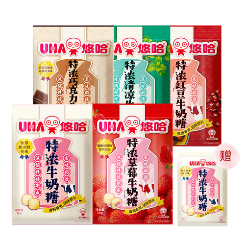 悠哈特浓量贩散装1kg牛奶糖喜糖