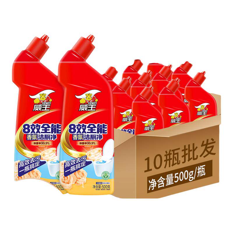 威王8效玫瑰香氛洁厕净液10瓶家用除臭除垢厕所马桶清洁剂