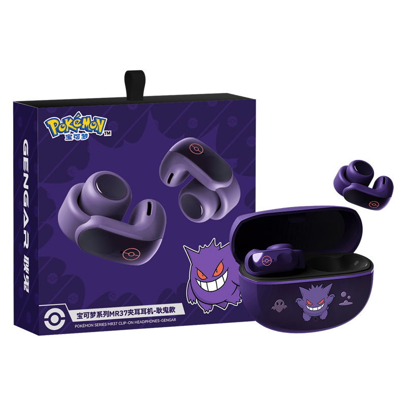 宝可梦耿鬼耳夹式蓝牙耳机