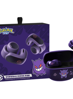 宝可梦耿鬼耳夹式蓝牙耳机无线气骨传导开放式运动不入耳2025新款