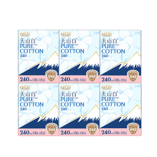 淘淘氧棉天山白消毒级纯棉日用240mm卫生巾组合姨妈巾官方正品