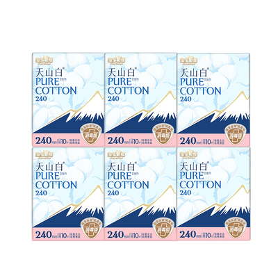 淘淘氧棉天山白消毒级纯棉卫生巾