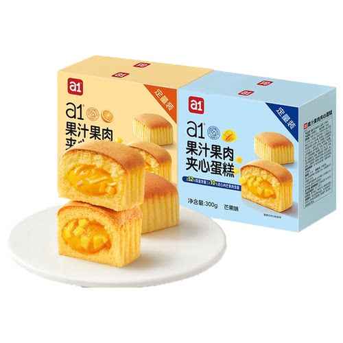 a1果汁果肉夹心蛋糕儿童营养早餐点心鸡蛋糕解馋零食a1零食研究所