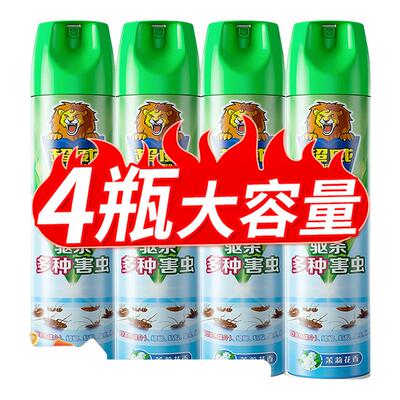 【官方正品】超威杀虫气雾剂