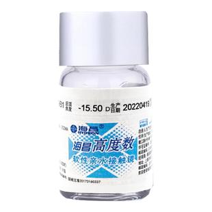 海昌高度数隐形眼镜年抛1片1000度以上2000度近视高度数舒适透氧D