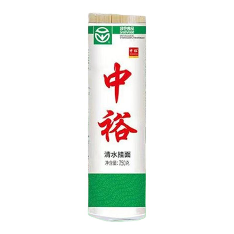 中裕750g清水挂面正宗绿色食品家用商用通用面条早餐面汤面拌面