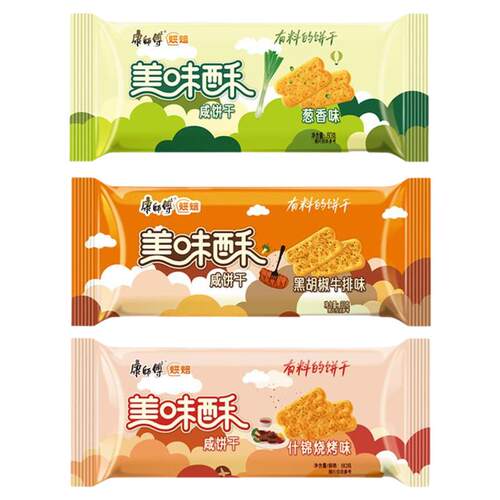 康师傅美味酥80g酥性咸饼干葱香味烧烤味下午茶办公小吃休闲零食