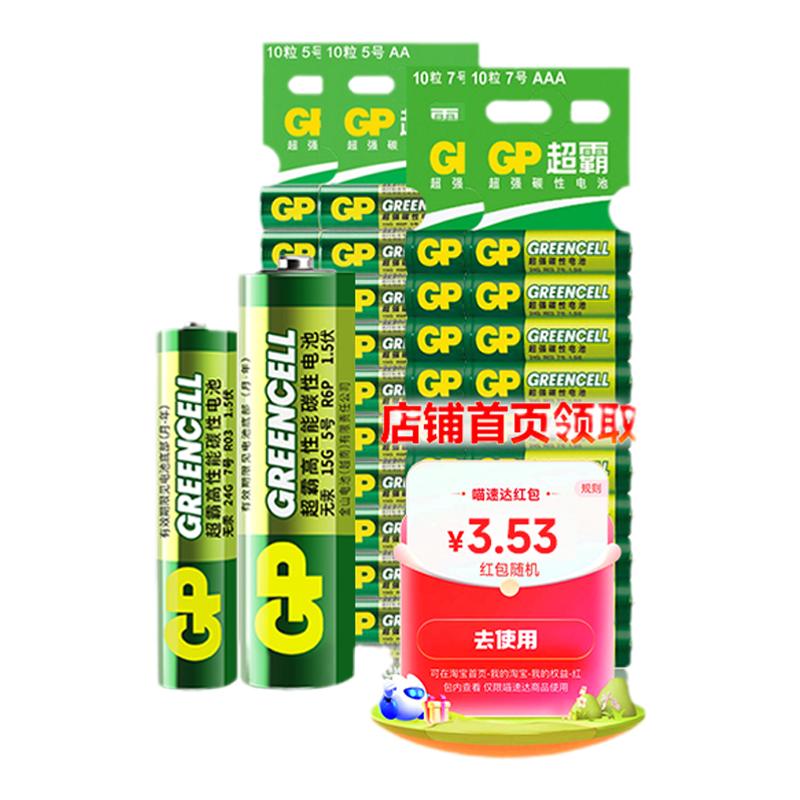 ڲǳɫ GP57̼Ե20ߺŸɵصӿյңרõAAAgpٷƷӼ18.1Ԫ