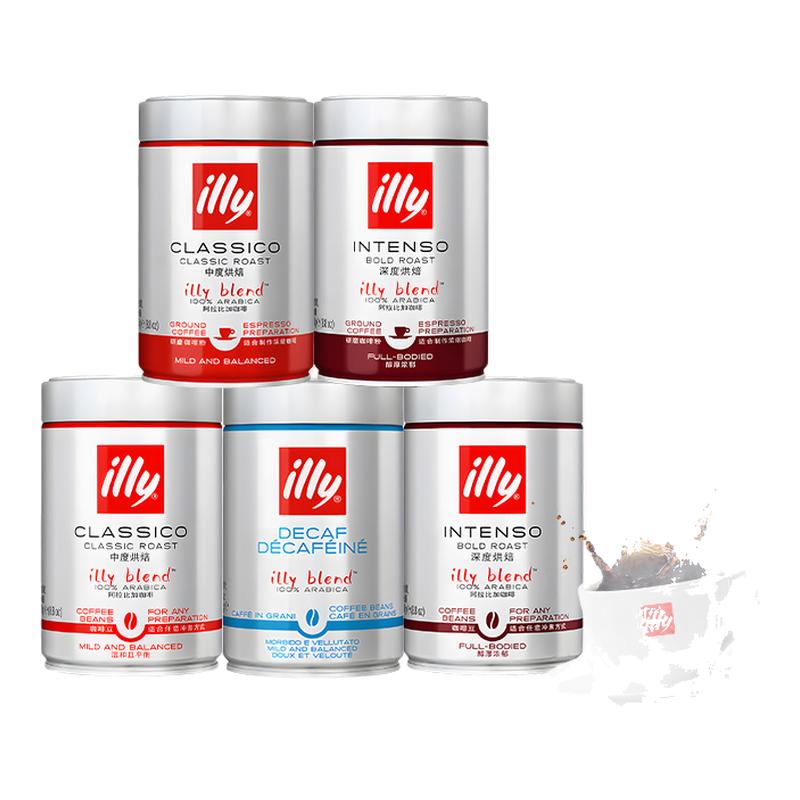 意利illy咖啡豆中深度低因咖啡粉