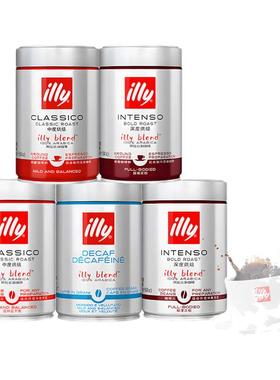 illy意利进口咖啡粉豆250g罐装100%阿拉比卡中深度烘焙意式现研磨