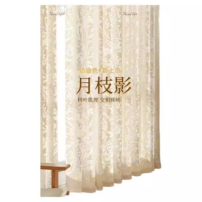 镜面纱月枝影2026新款防晒隔热