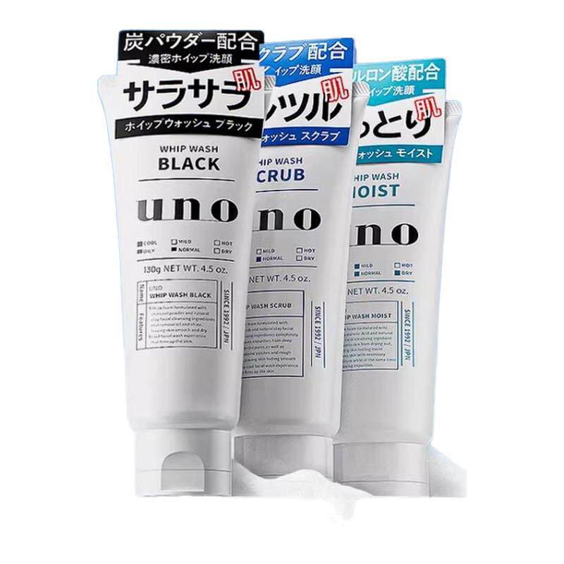 日本uno吾诺洗面奶资生堂深层清洁控油保湿磨砂去黑头泡沫洁膏