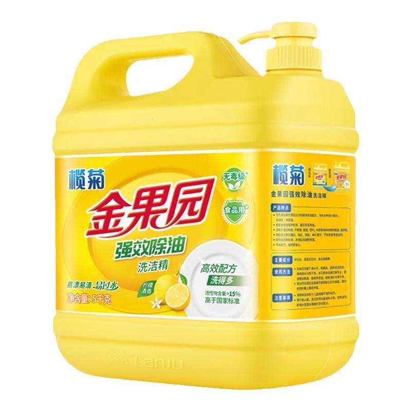 魾ս��԰ϴ�ྫ��Ͱ5kg����ʵ��װ�����������ò���ϴ�Ӽ����� ����ϴ�ྫ5kg 30.9Ԫ