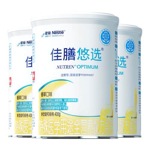 雀巢佳膳悠选特医蛋白粉中老年