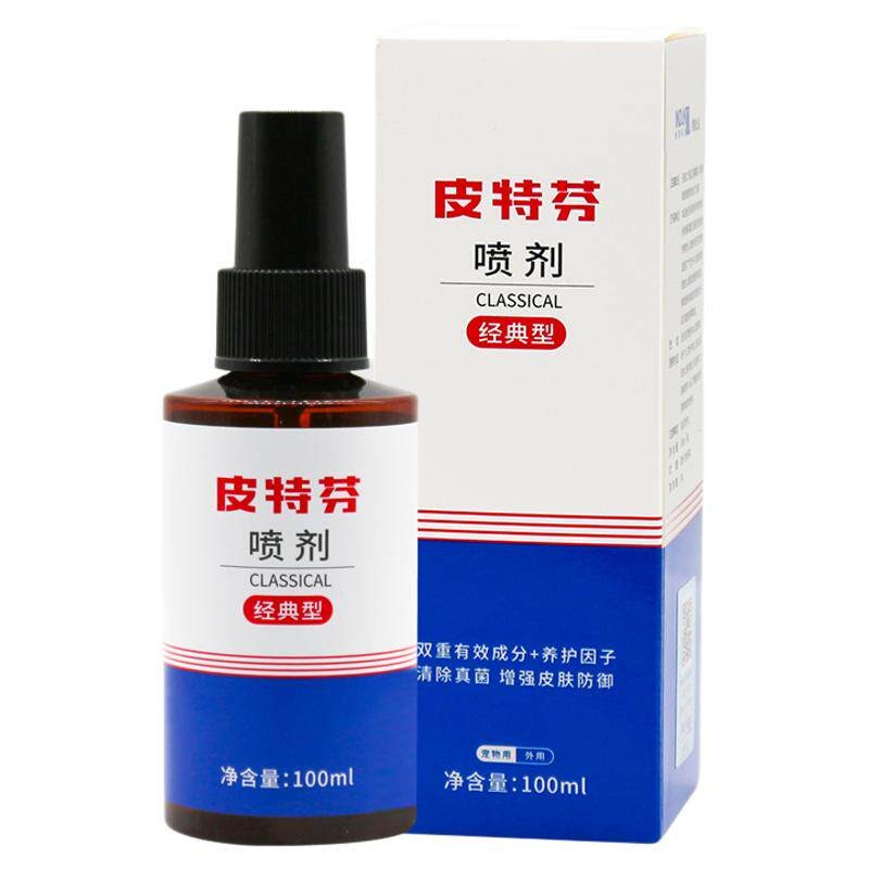 金盾皮特芬喷剂猫咪狗狗皮肤外用喷雾泰迪金毛宠物皮肤喷剂100ml