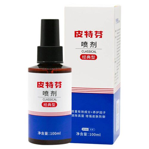 金盾皮特芬喷剂宠物皮肤外用喷剂