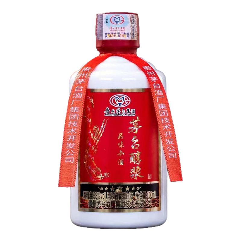 贵州茅台集团品味小酒53度100ml醇浆酱香型白酒小瓶礼盒送长辈