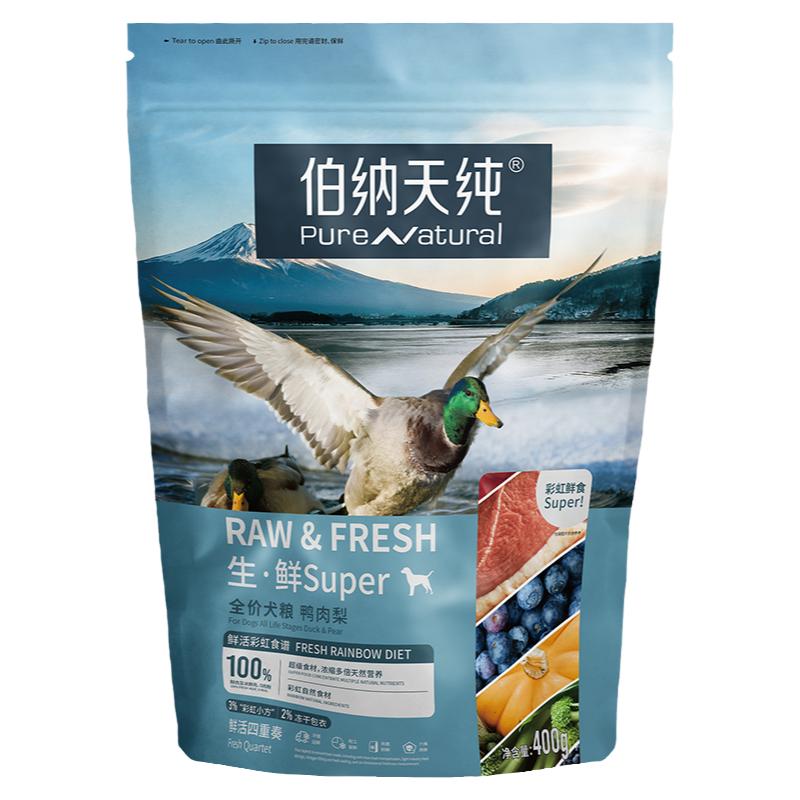 伯纳天纯生鲜super狗粮鸭肉梨泪痕管理冻干成犬幼犬通用粮400g