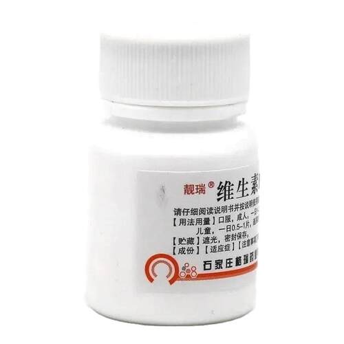 【靓瑞】维生素b6片10mg*100片/瓶