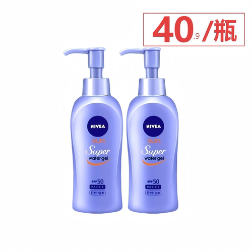 日本妮维雅霜高倍防晒霜防紫外线