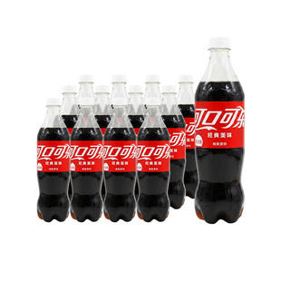 可口可乐汽水碳酸饮料680ml12瓶装经典口味整箱包邮