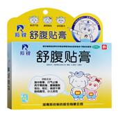 羚锐舒腹贴膏4贴腹痛腹胀恶心呕吐食欲不振肠鸣腹泻小儿泄泻