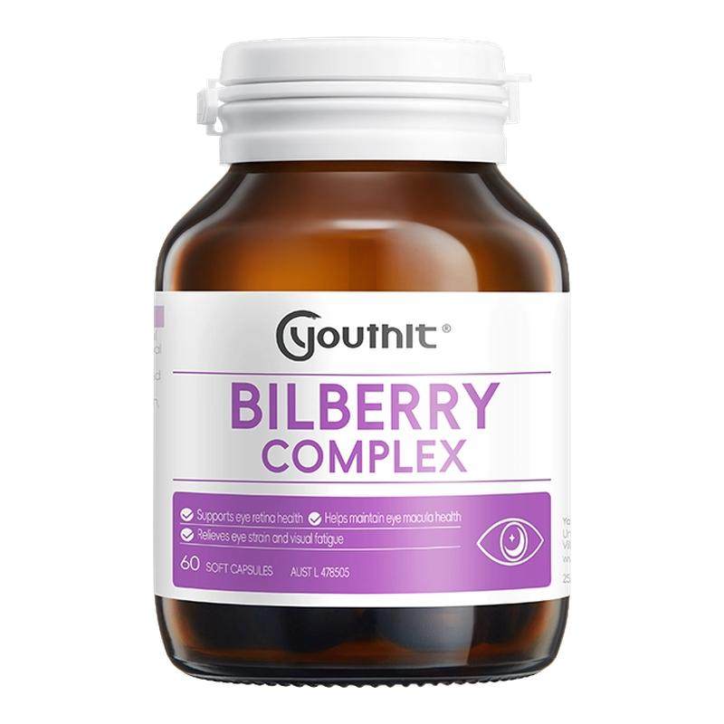 Youthit优思益叶黄素成人护眼胶囊蓝莓护眼丸眼睛保健品旗舰店,保健食品/膳食营养补充食品,叶黄素,淘宝优惠券,粉丝福利购,淘宝优惠卷