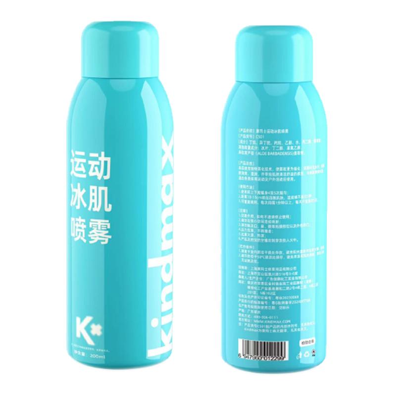 康玛士体育运动冰肌喷雾200ml