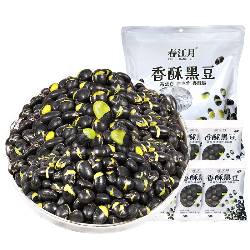 春江月香酥黑豆即食炒熟独立小包装原味盐炒黑豆炒货孕妇休闲小吃