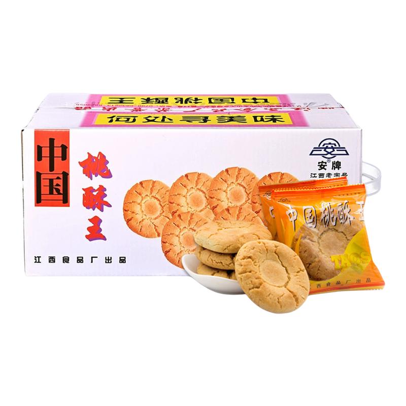 乐平桃酥3斤 安牌中国桃酥王 桃酥饼干1500g原味 江西老字号特产