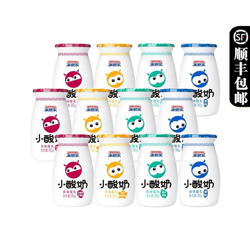 来思尔小酸奶多种口味180g*12瓶