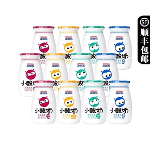 来思尔小酸奶低温多种口味180g*18瓶整箱网红风味酸奶学生早餐奶