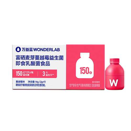 万益蓝小蓝瓶益生菌成人肠道菌