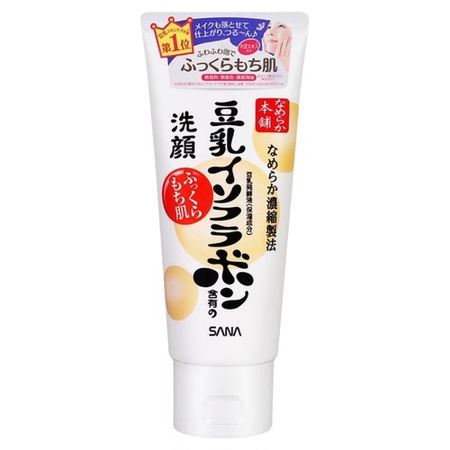 SANA豆乳洗面奶官方旗舰店