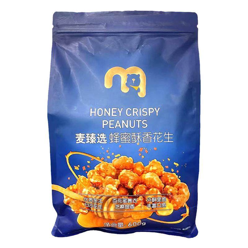 麦臻选蜂蜜酥香花生600g独立袋装